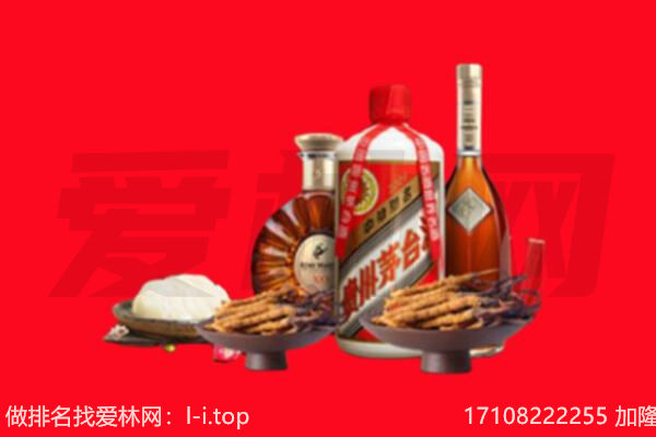 那曲市聂荣县礼品回收.jpg