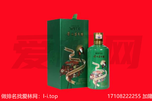 那曲市聂荣县回收出口茅台酒.jpg