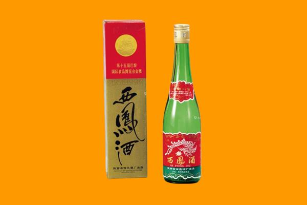 那曲市聂荣县回收西凤酒